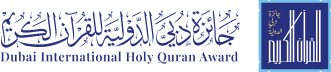 dubai_international_holy_quran_logo