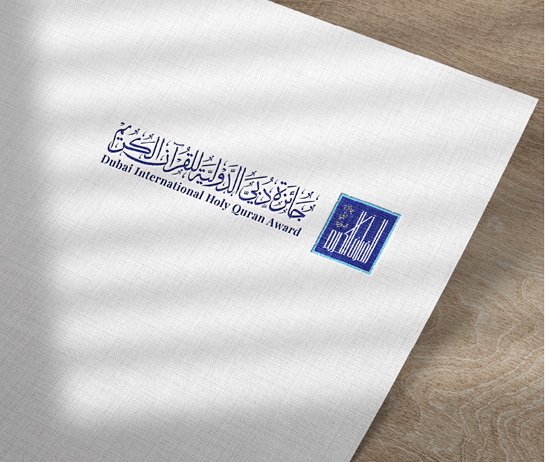 dubai international holy quran award